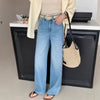 Tailored Denim Pants Women Design High Waist Loose Slimming Long Pants Vertical Feel Narrow Leg Wide-Leg Pants